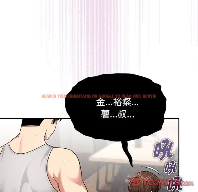 查看漫画疫情期間的家教生活 - 第107話 - www.tymanga.com中的1575888图片
