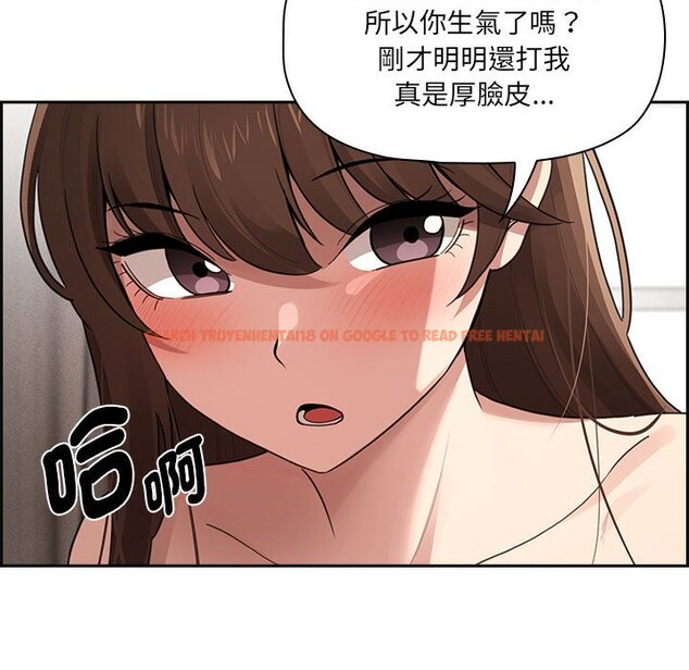 查看漫画疫情期間的家教生活 - 第107話 - www.tymanga.com中的1575916图片