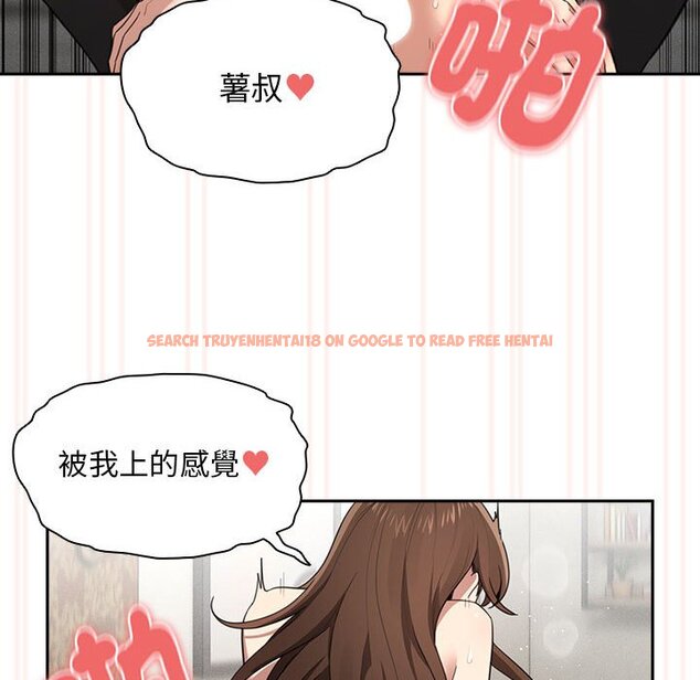 查看漫画疫情期間的家教生活 - 第107話 - www.tymanga.com中的1575934图片