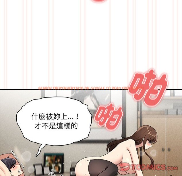 查看漫画疫情期間的家教生活 - 第107話 - www.tymanga.com中的1575936图片