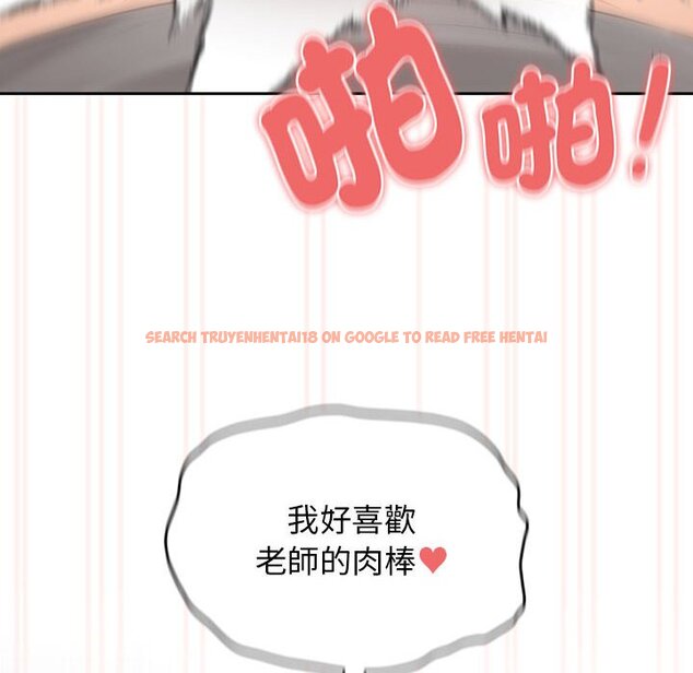 查看漫画疫情期間的家教生活 - 第108話 - www.tymanga.com中的1598794图片