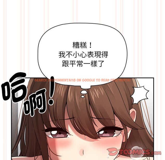 查看漫画疫情期間的家教生活 - 第108話 - www.tymanga.com中的1598797图片