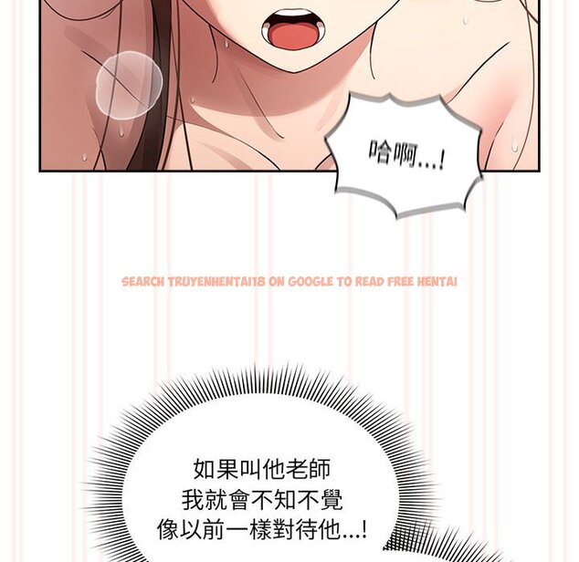 查看漫画疫情期間的家教生活 - 第108話 - www.tymanga.com中的1598798图片