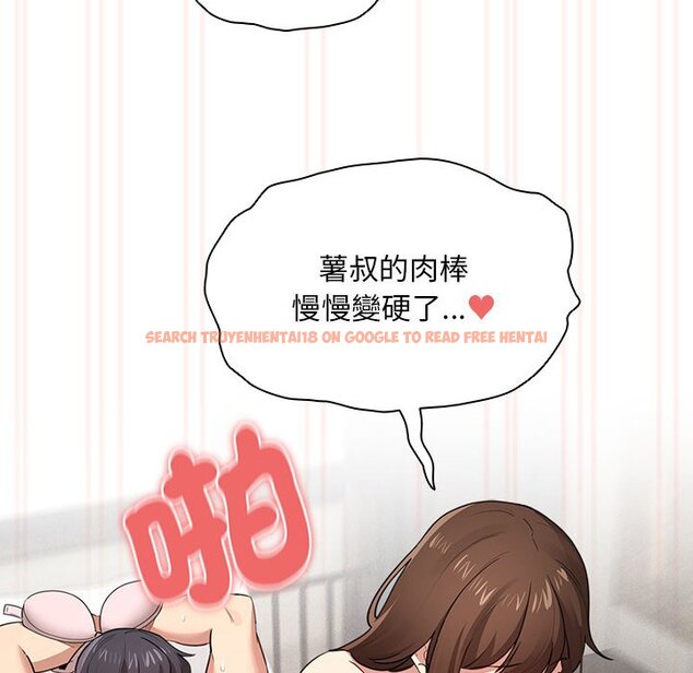 查看漫画疫情期間的家教生活 - 第108話 - www.tymanga.com中的1598813图片