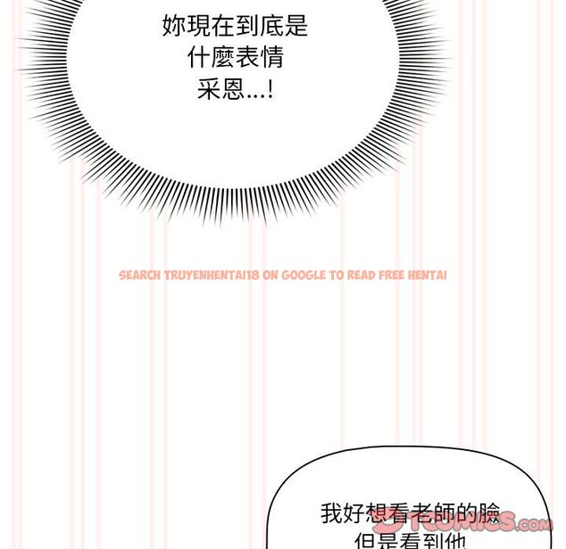 查看漫画疫情期間的家教生活 - 第108話 - www.tymanga.com中的1598815图片