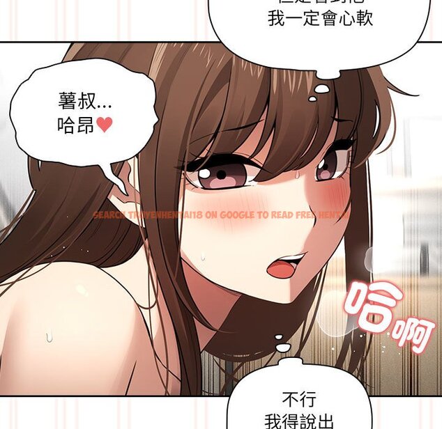 查看漫画疫情期間的家教生活 - 第108話 - www.tymanga.com中的1598816图片