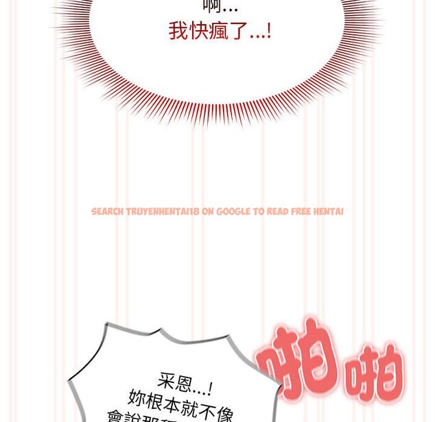 查看漫画疫情期間的家教生活 - 第108話 - www.tymanga.com中的1598823图片