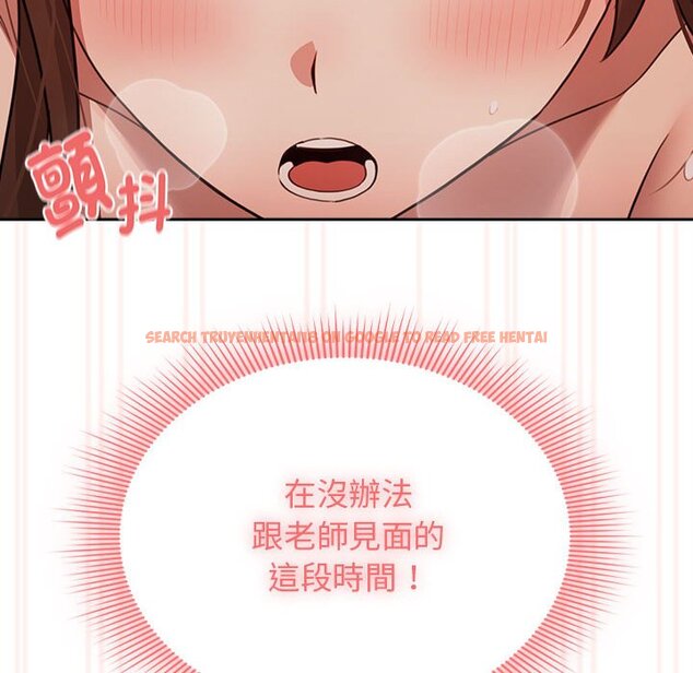 查看漫画疫情期間的家教生活 - 第108話 - www.tymanga.com中的1598829图片