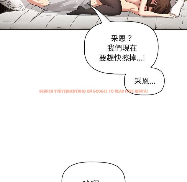 查看漫画疫情期間的家教生活 - 第108話 - www.tymanga.com中的1598844图片