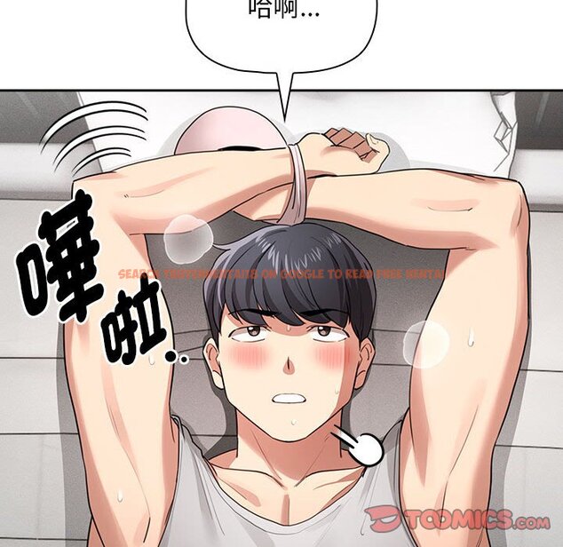 查看漫画疫情期間的家教生活 - 第108話 - www.tymanga.com中的1598845图片