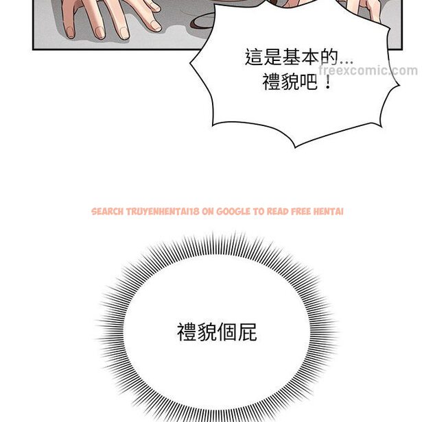 查看漫画疫情期間的家教生活 - 第108話 - www.tymanga.com中的1598854图片