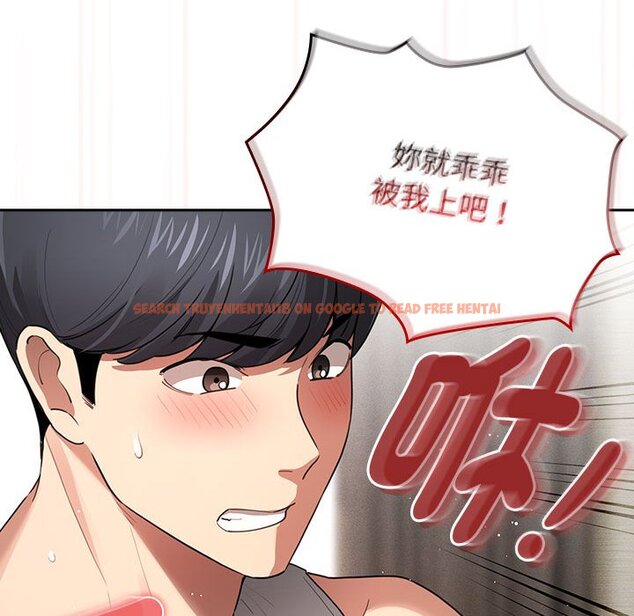 查看漫画疫情期間的家教生活 - 第108話 - www.tymanga.com中的1598860图片