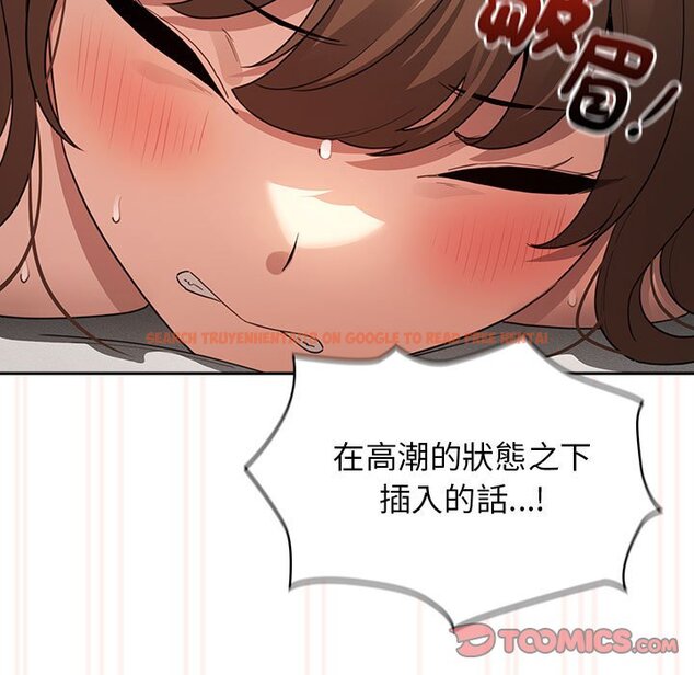 查看漫画疫情期間的家教生活 - 第108話 - www.tymanga.com中的1598863图片