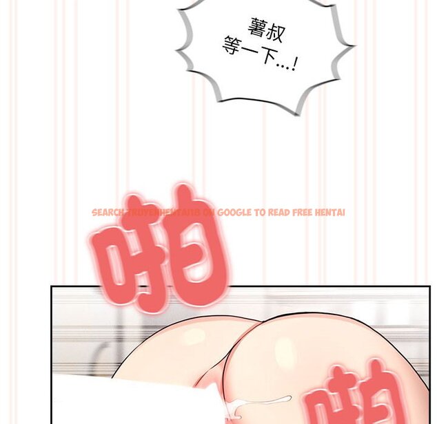 查看漫画疫情期間的家教生活 - 第108話 - www.tymanga.com中的1598868图片