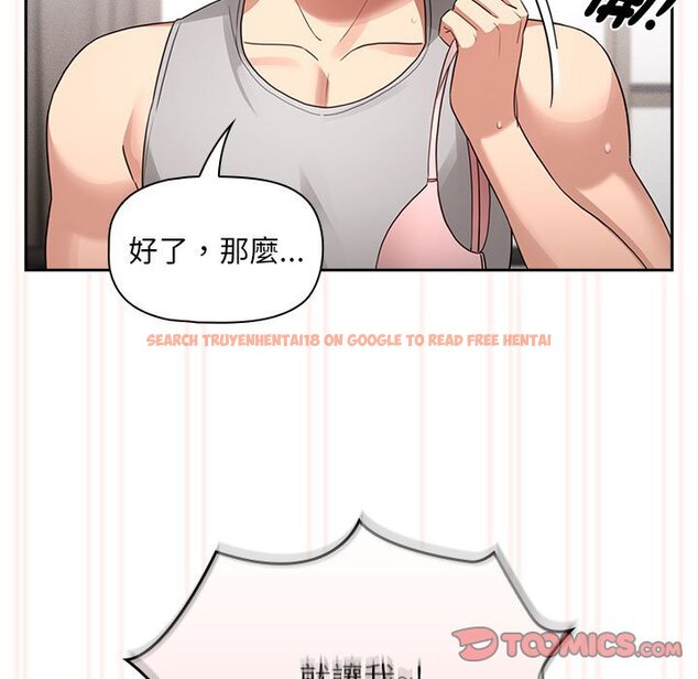 查看漫画疫情期間的家教生活 - 第108話 - www.tymanga.com中的1598875图片