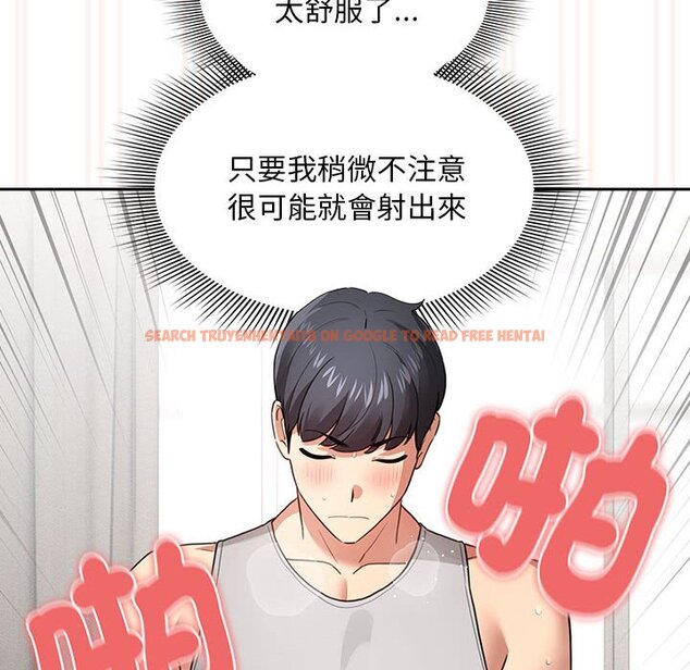 查看漫画疫情期間的家教生活 - 第108話 - www.tymanga.com中的1598878图片