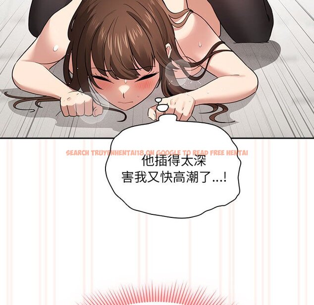 查看漫画疫情期間的家教生活 - 第108話 - www.tymanga.com中的1598880图片
