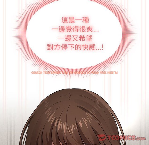 查看漫画疫情期間的家教生活 - 第108話 - www.tymanga.com中的1598881图片