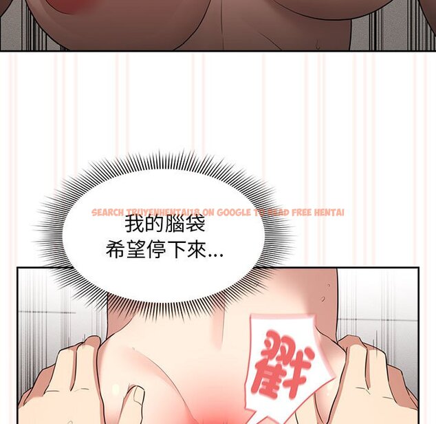 查看漫画疫情期間的家教生活 - 第108話 - www.tymanga.com中的1598883图片