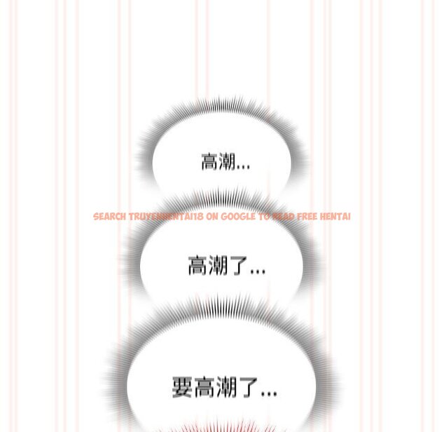 查看漫画疫情期間的家教生活 - 第108話 - www.tymanga.com中的1598885图片