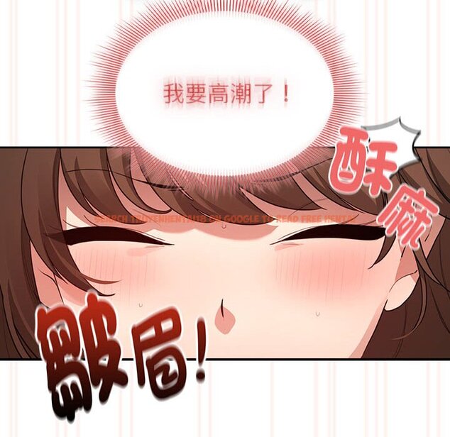 查看漫画疫情期間的家教生活 - 第108話 - www.tymanga.com中的1598886图片