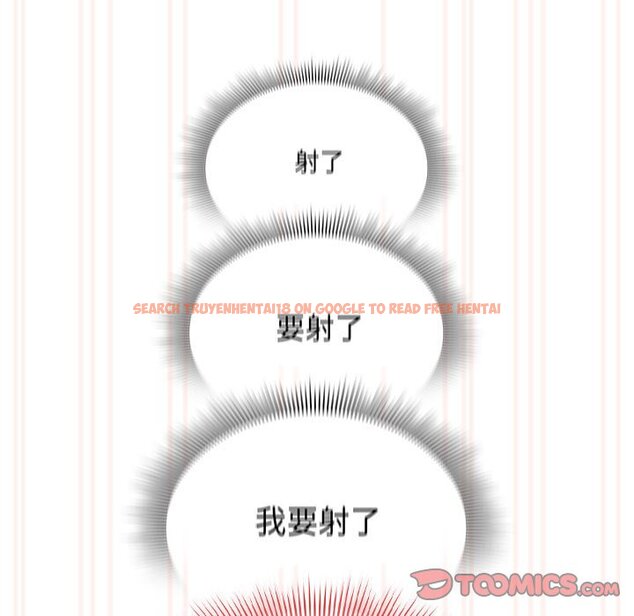 查看漫画疫情期間的家教生活 - 第108話 - www.tymanga.com中的1598887图片