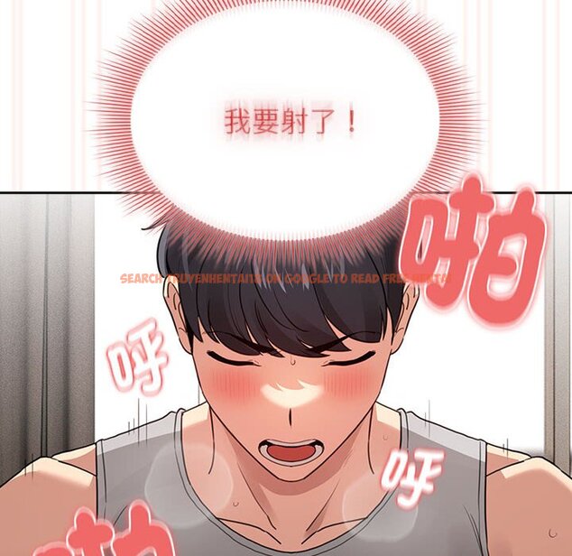 查看漫画疫情期間的家教生活 - 第108話 - www.tymanga.com中的1598888图片