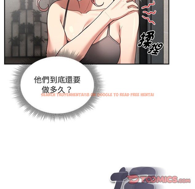 查看漫画疫情期間的家教生活 - 第108話 - www.tymanga.com中的1598905图片