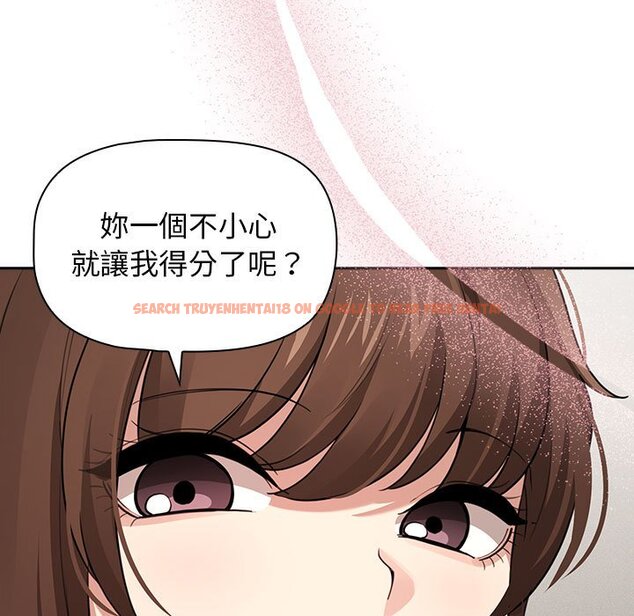 查看漫画疫情期間的家教生活 - 第108話 - www.tymanga.com中的1598912图片