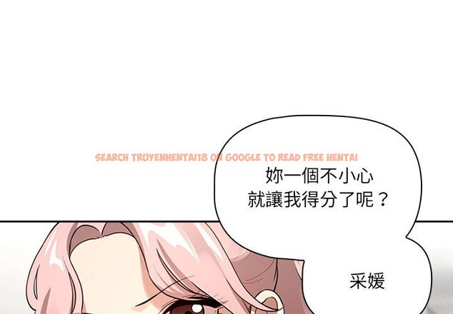查看漫画疫情期間的家教生活 - 第109话 - www.tymanga.com中的1628796图片