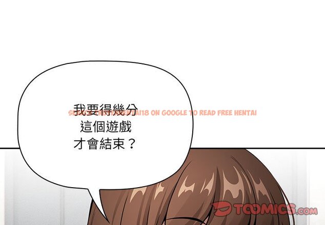 查看漫画疫情期間的家教生活 - 第109话 - www.tymanga.com中的1628798图片