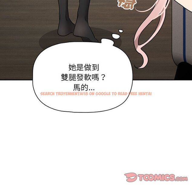 查看漫画疫情期間的家教生活 - 第109话 - www.tymanga.com中的1628804图片