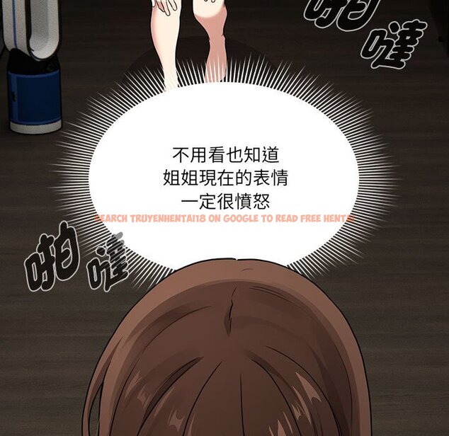 查看漫画疫情期間的家教生活 - 第109话 - www.tymanga.com中的1628806图片