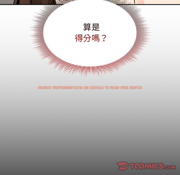 查看漫画疫情期間的家教生活 - 第109话 - www.tymanga.com中的1628810图片