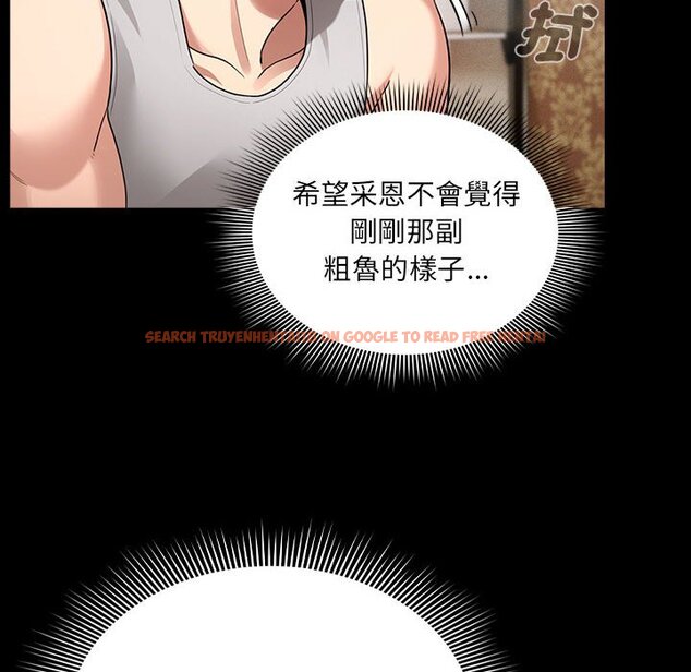 查看漫画疫情期間的家教生活 - 第109话 - www.tymanga.com中的1628823图片