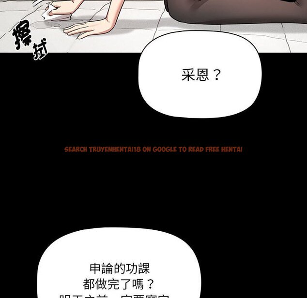 查看漫画疫情期間的家教生活 - 第109话 - www.tymanga.com中的1628830图片
