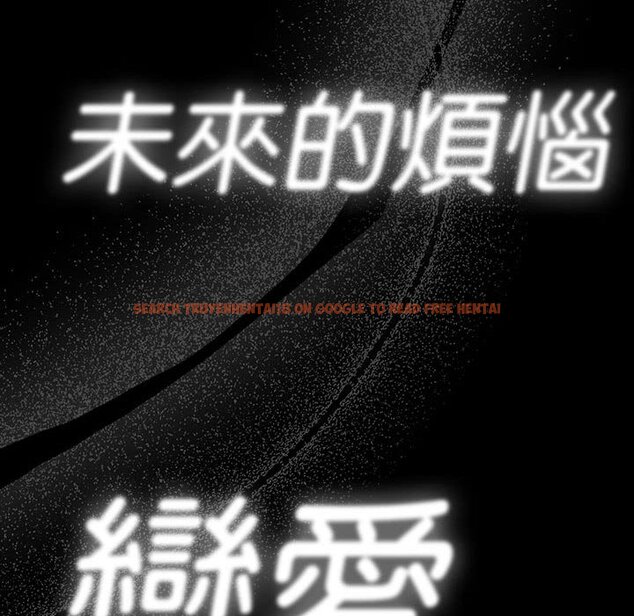 查看漫画疫情期間的家教生活 - 第109话 - www.tymanga.com中的1628838图片