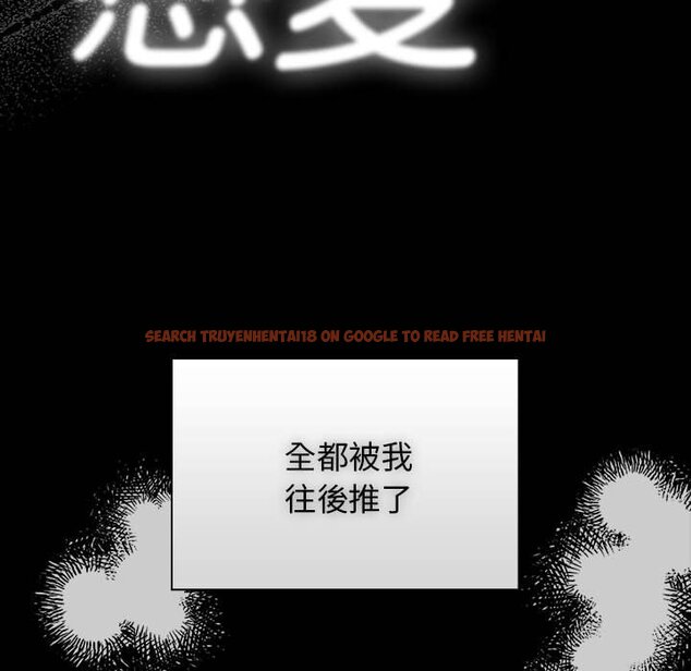 查看漫画疫情期間的家教生活 - 第109话 - www.tymanga.com中的1628839图片