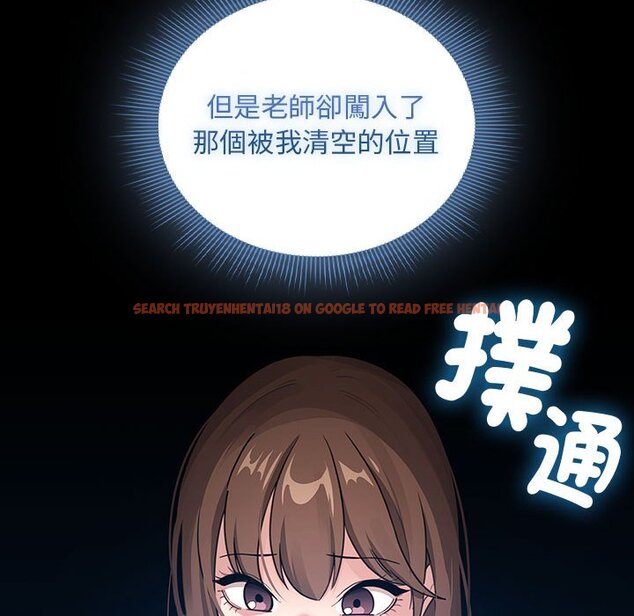 查看漫画疫情期間的家教生活 - 第109话 - www.tymanga.com中的1628842图片