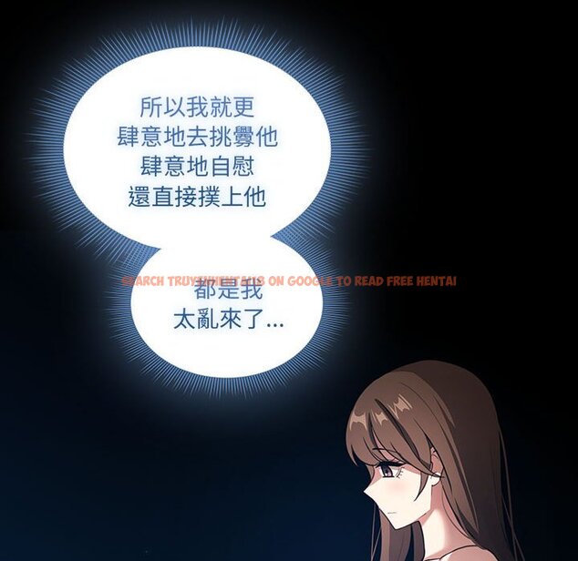 查看漫画疫情期間的家教生活 - 第109话 - www.tymanga.com中的1628848图片