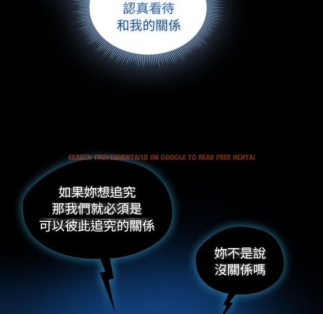 查看漫画疫情期間的家教生活 - 第109话 - www.tymanga.com中的1628850图片