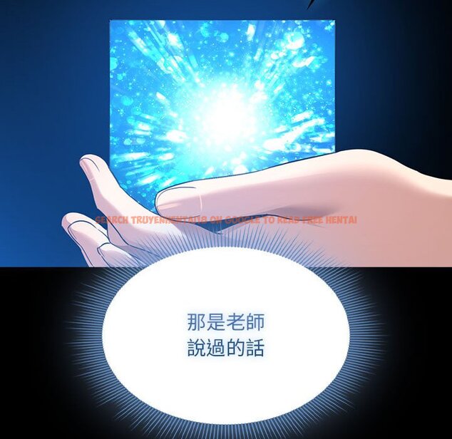 查看漫画疫情期間的家教生活 - 第109话 - www.tymanga.com中的1628851图片