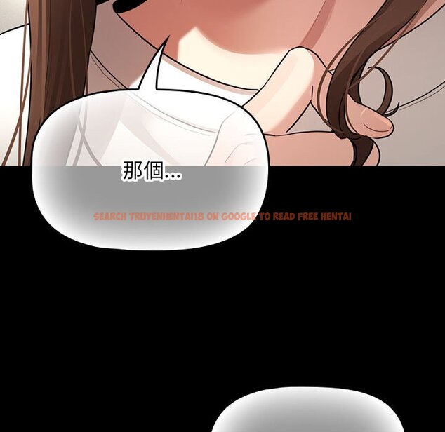 查看漫画疫情期間的家教生活 - 第109话 - www.tymanga.com中的1628859图片