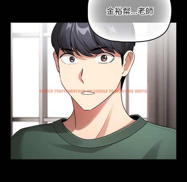 查看漫画疫情期間的家教生活 - 第109话 - www.tymanga.com中的1628860图片