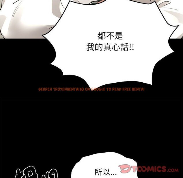 查看漫画疫情期間的家教生活 - 第109话 - www.tymanga.com中的1628864图片