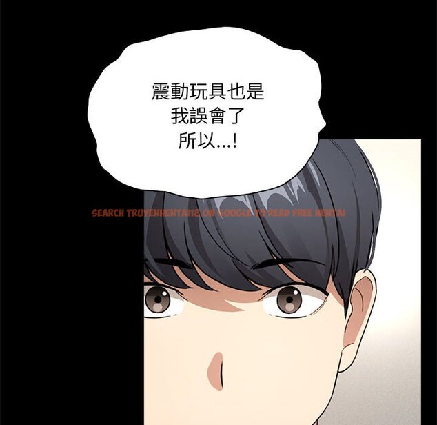 查看漫画疫情期間的家教生活 - 第109话 - www.tymanga.com中的1628866图片