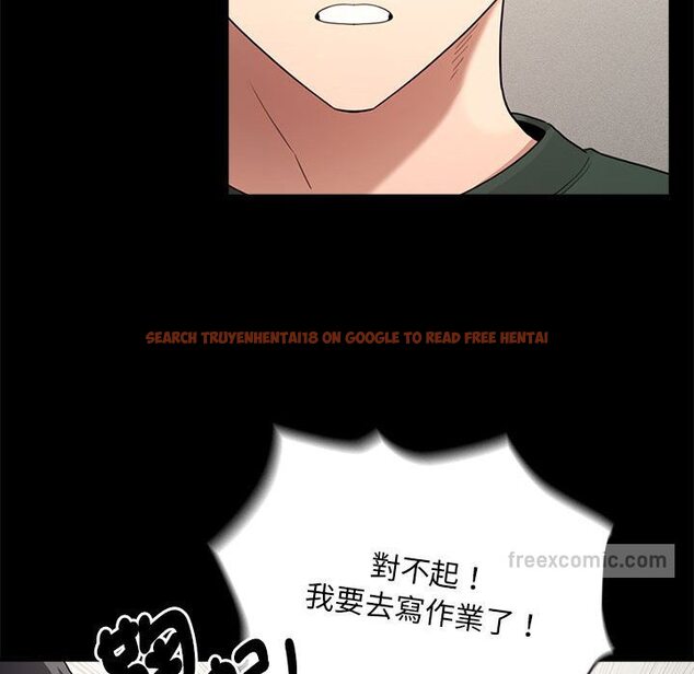 查看漫画疫情期間的家教生活 - 第109话 - www.tymanga.com中的1628867图片