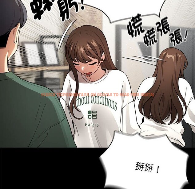 查看漫画疫情期間的家教生活 - 第109话 - www.tymanga.com中的1628868图片