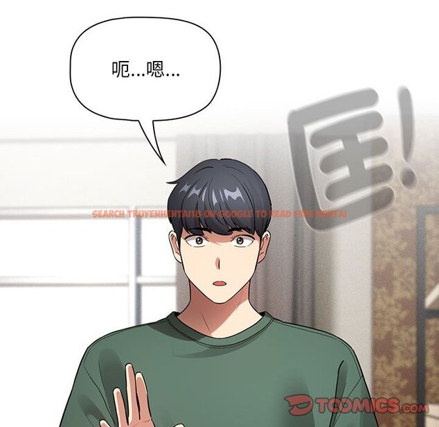 查看漫画疫情期間的家教生活 - 第109话 - www.tymanga.com中的1628870图片