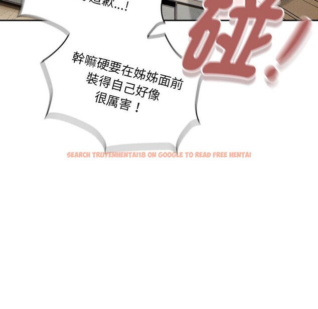 查看漫画疫情期間的家教生活 - 第109话 - www.tymanga.com中的1628877图片